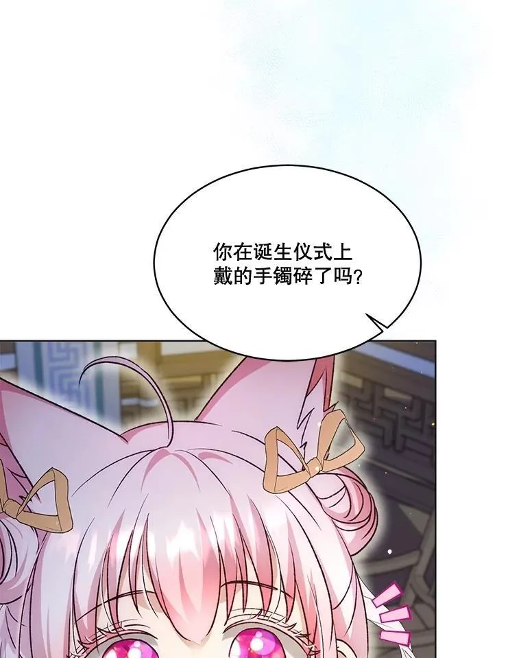 61.教父 第31页