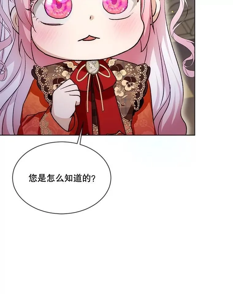 61.教父 第32页