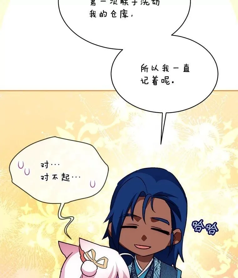 61.教父 第34页