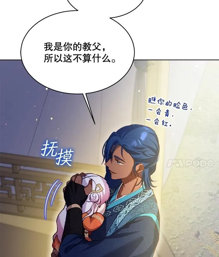61.教父 第36页