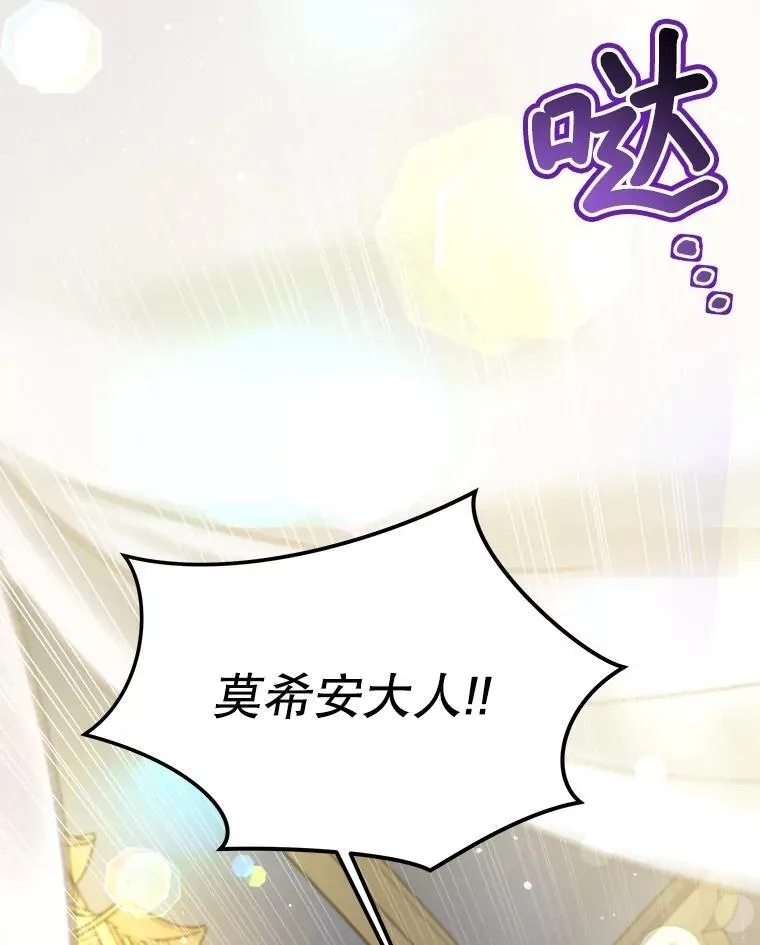 61.教父 第38页