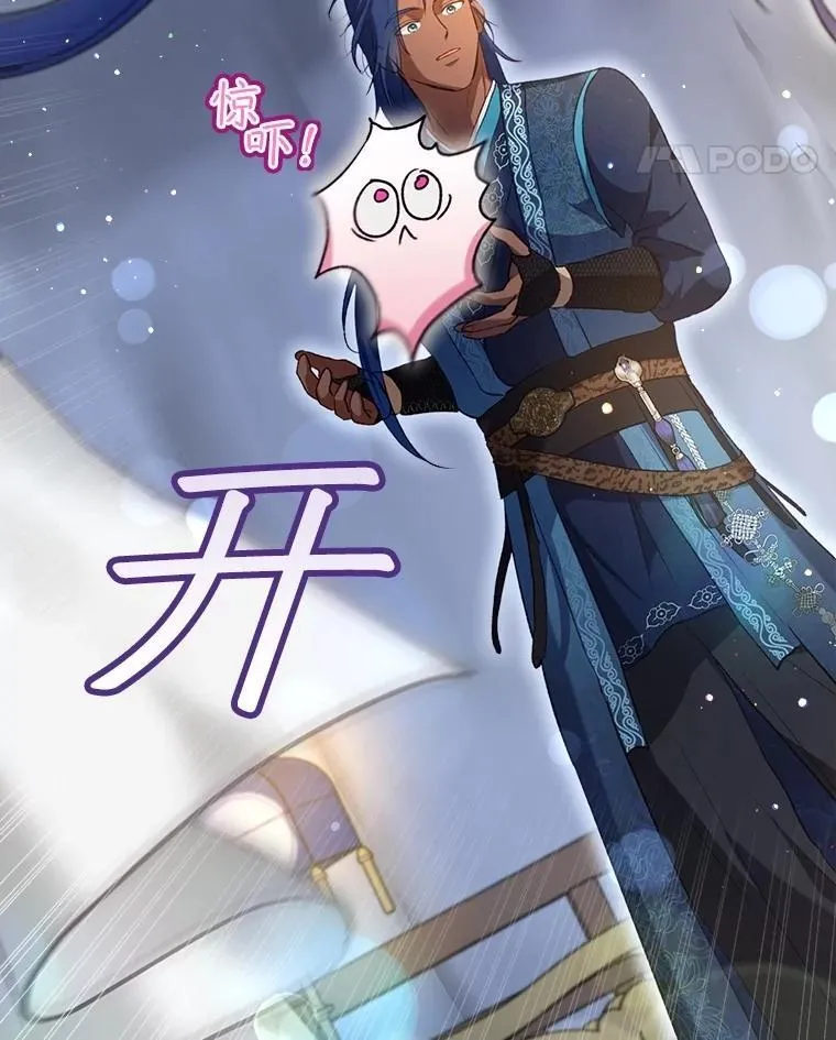 61.教父 第40页