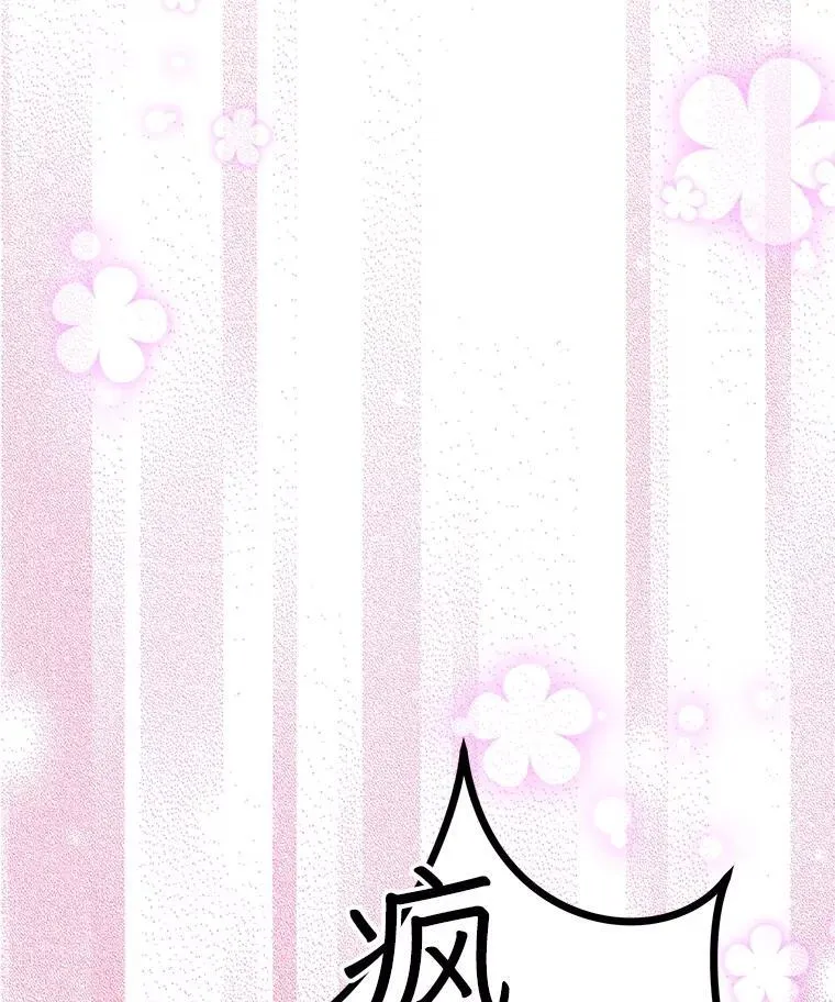 61.教父 第48页