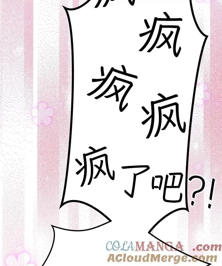 61.教父 第49页