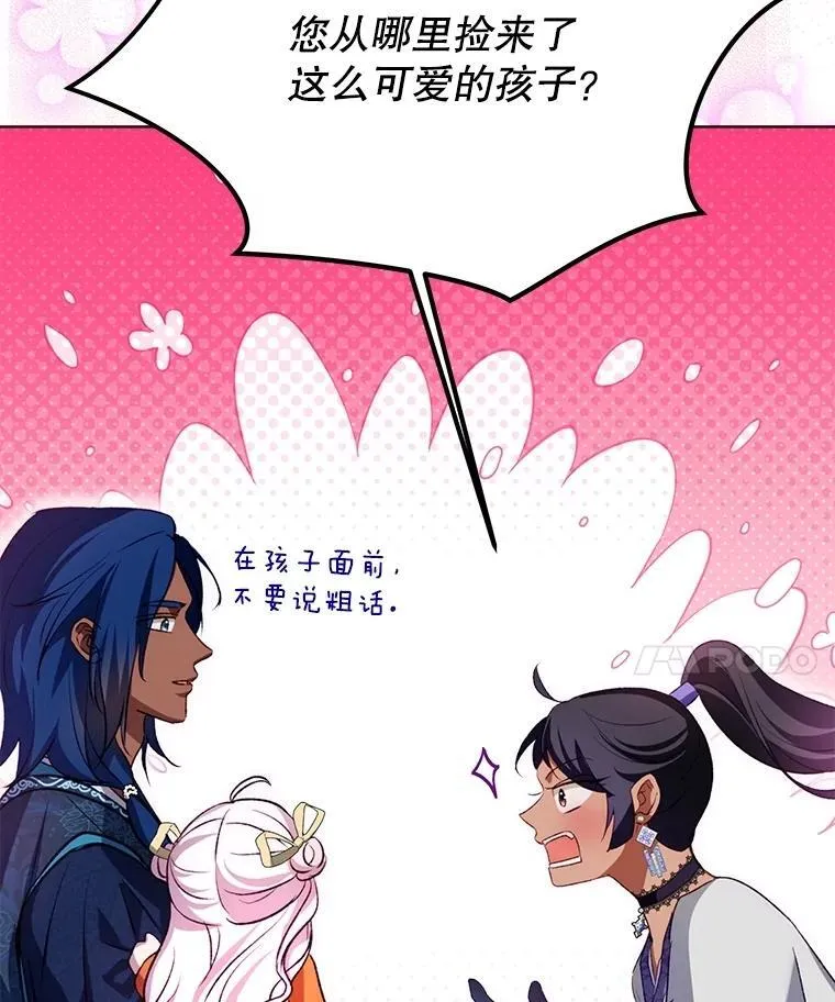 61.教父 第50页