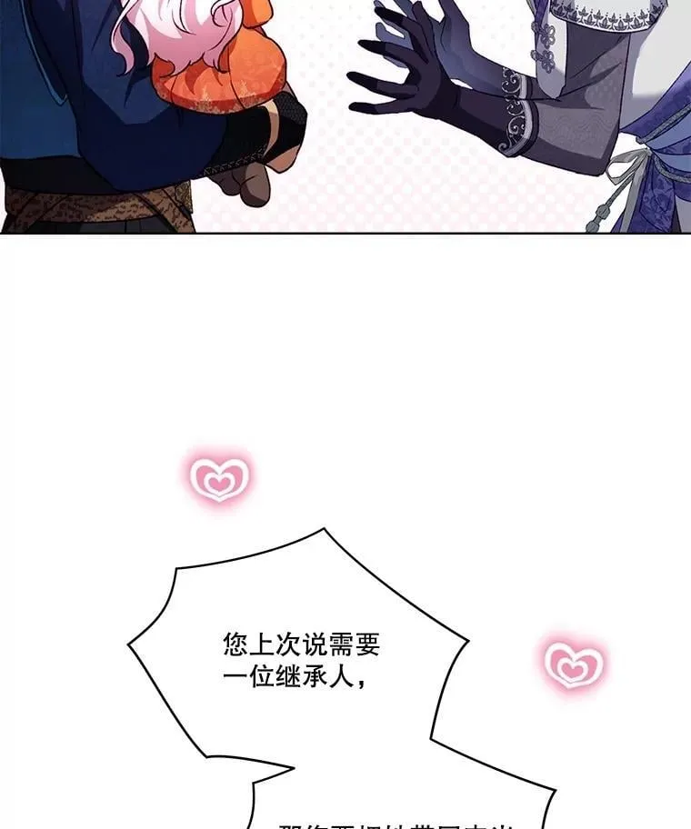 61.教父 第51页