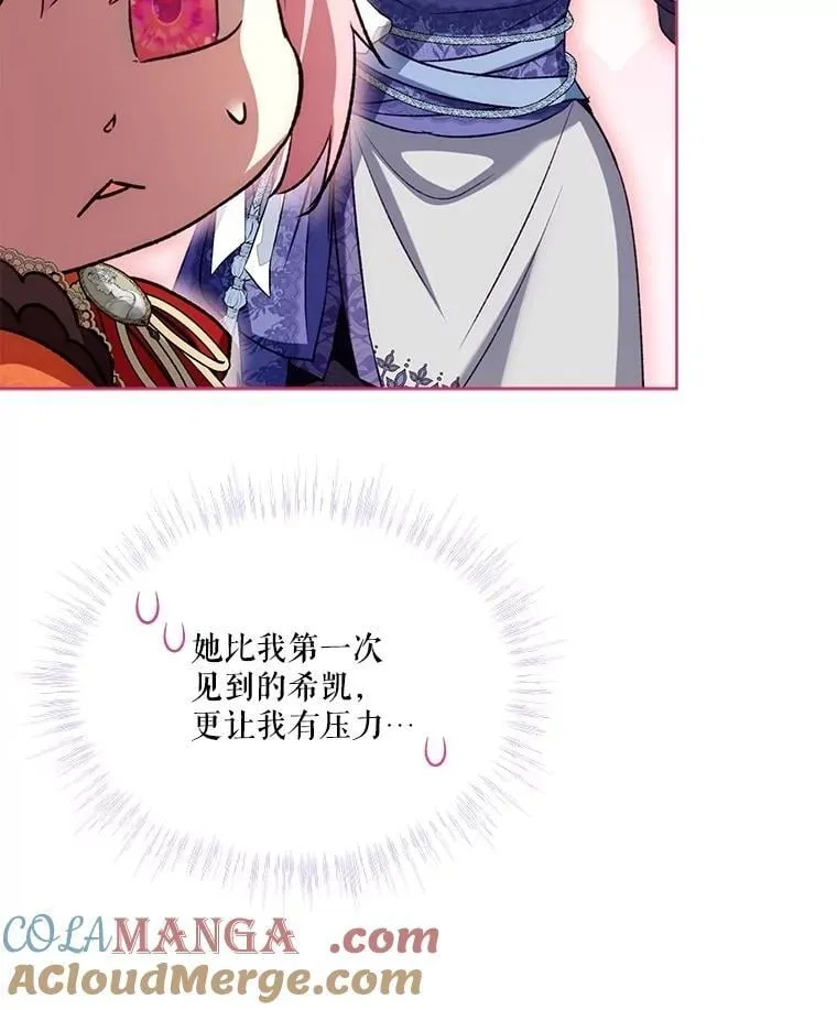 61.教父 第53页