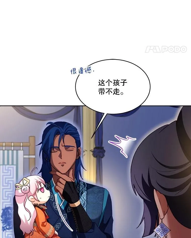 61.教父 第54页
