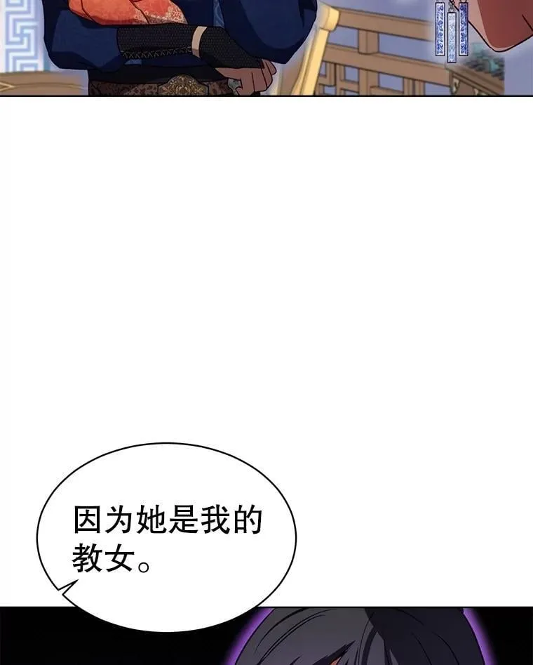 61.教父 第55页