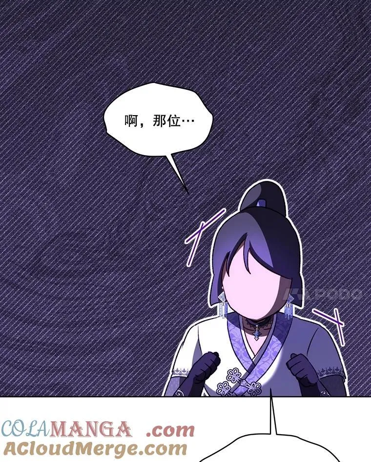 61.教父 第57页