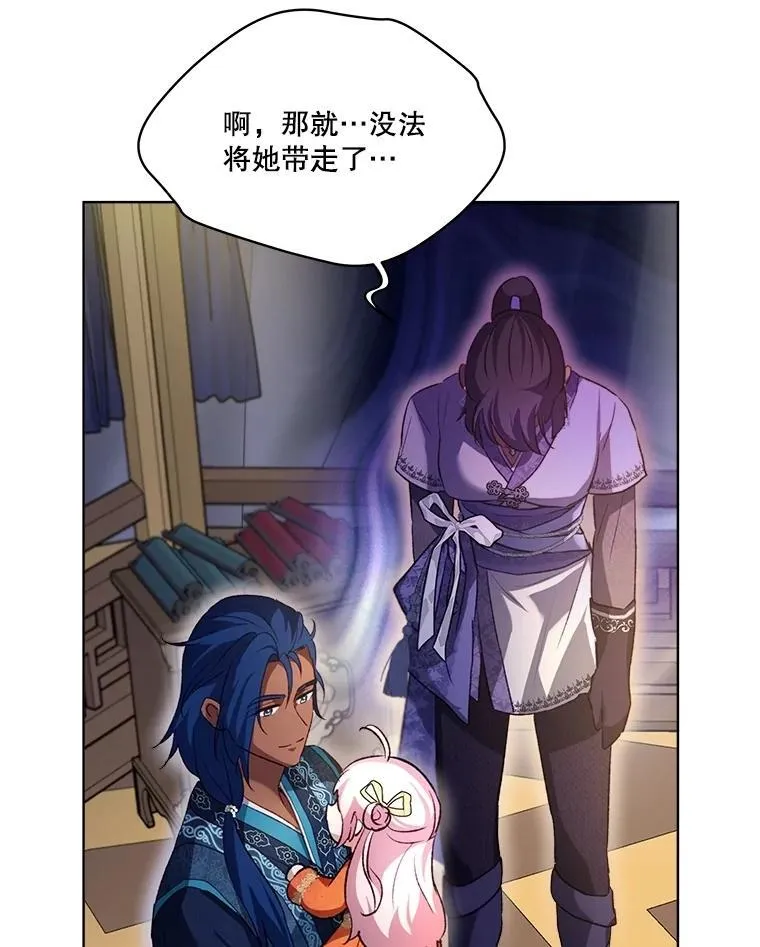61.教父 第59页