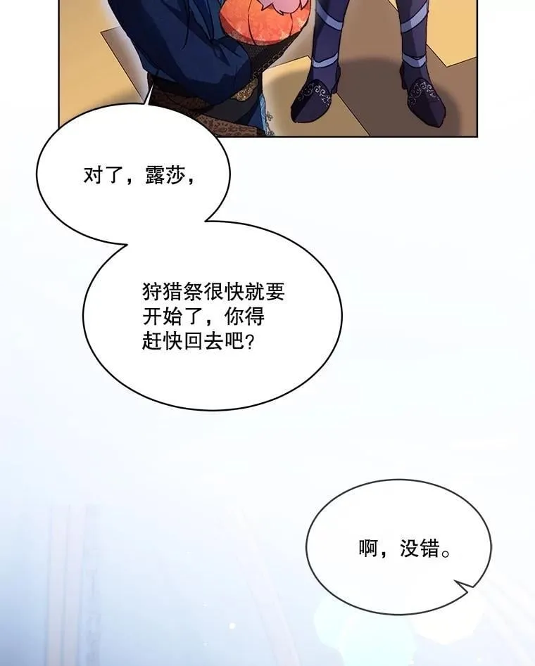 61.教父 第60页