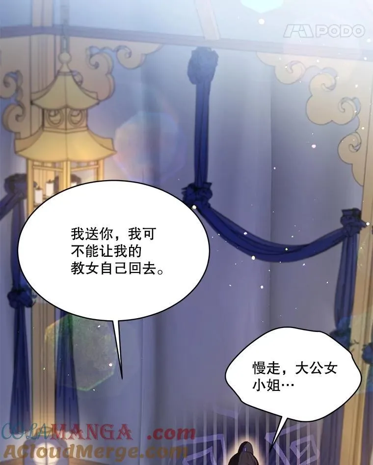 61.教父 第61页
