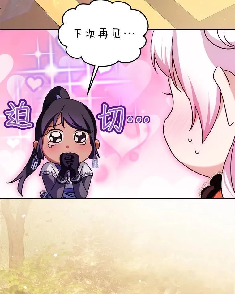 61.教父 第63页