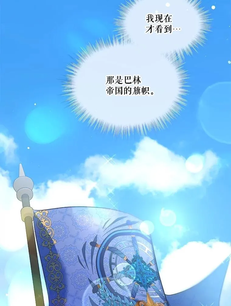 61.教父 第66页