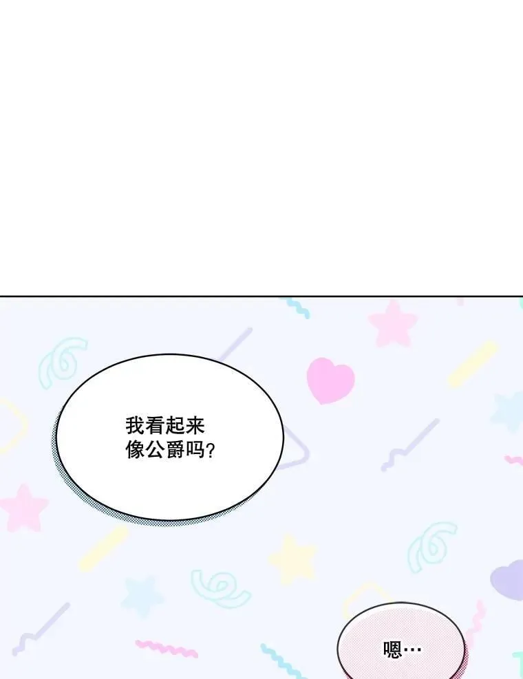 61.教父 第72页
