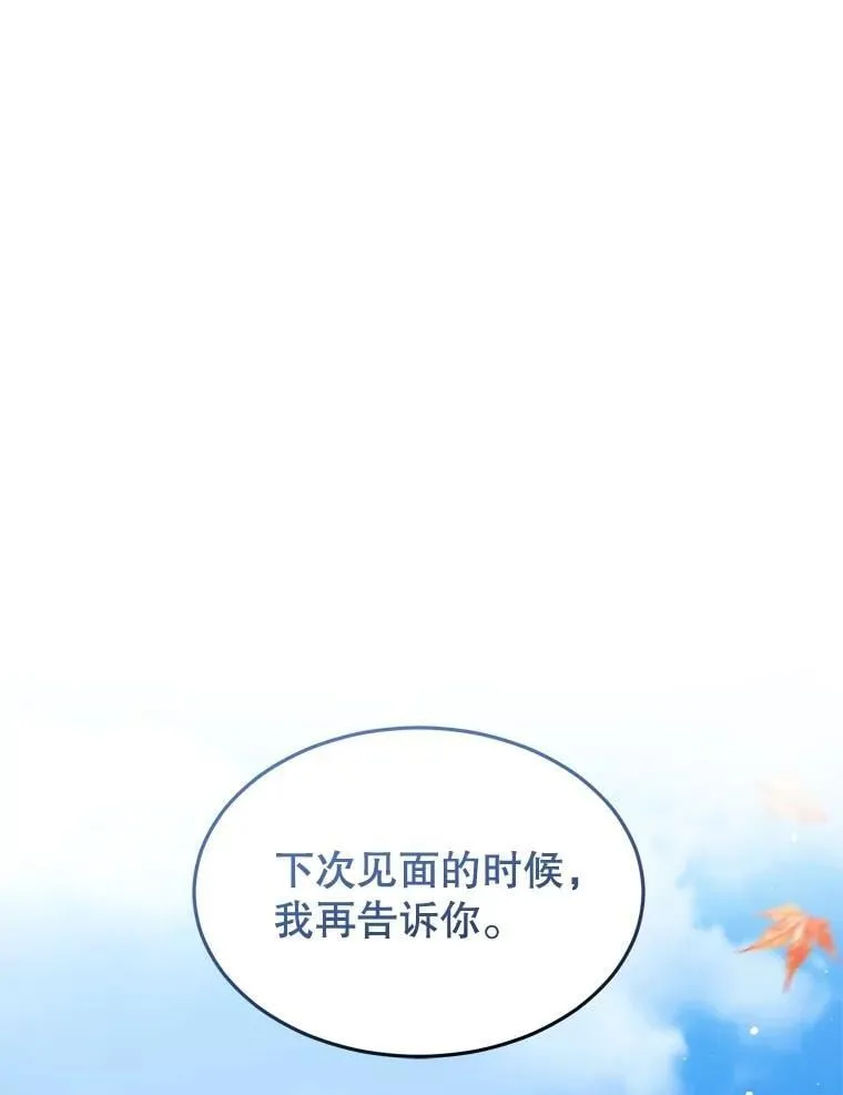 61.教父 第75页
