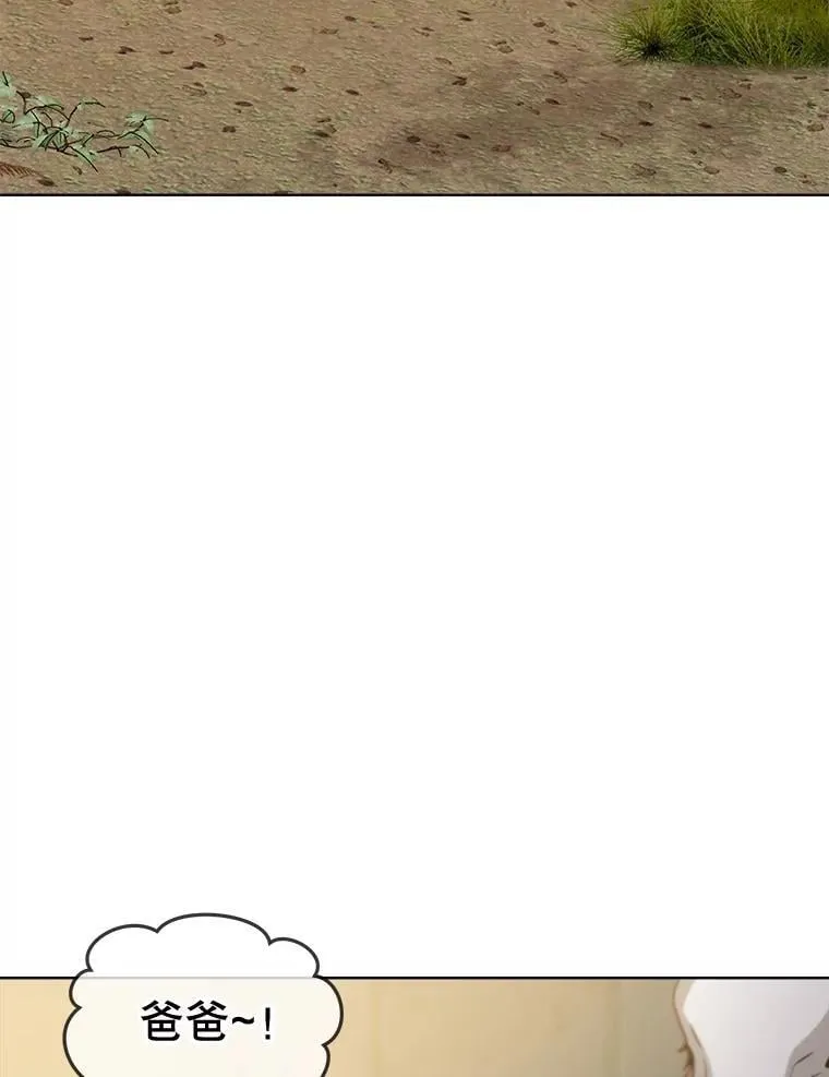 61.教父 第78页