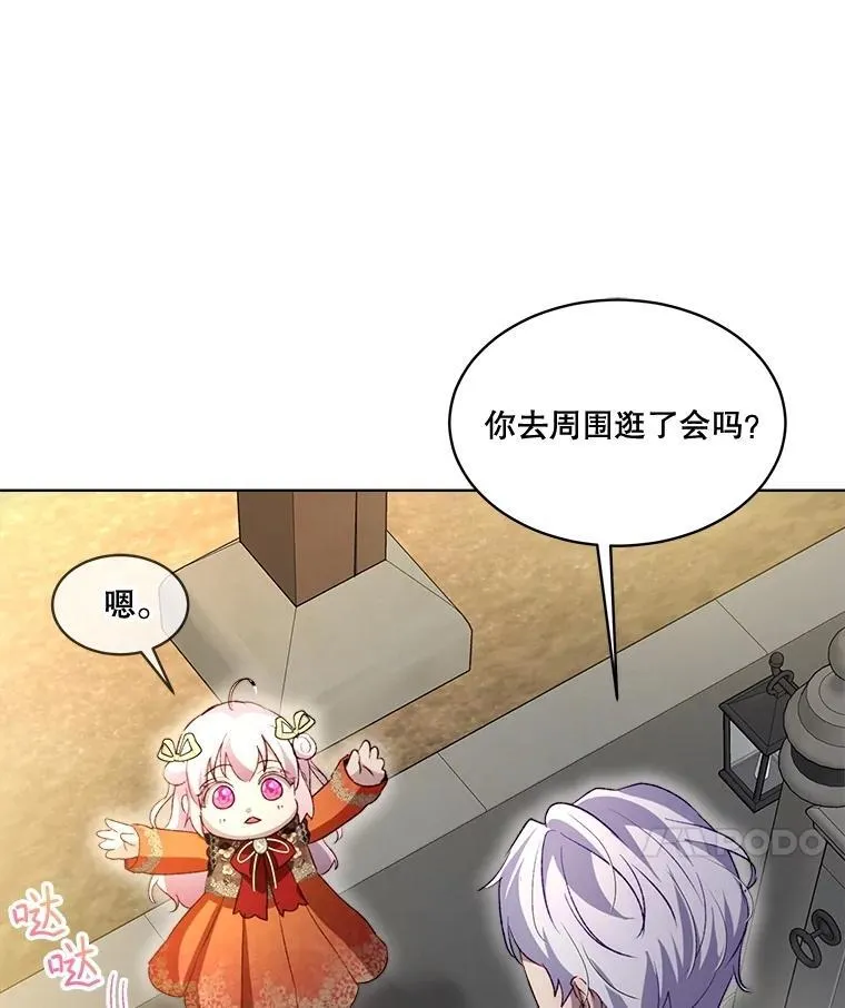 61.教父 第80页