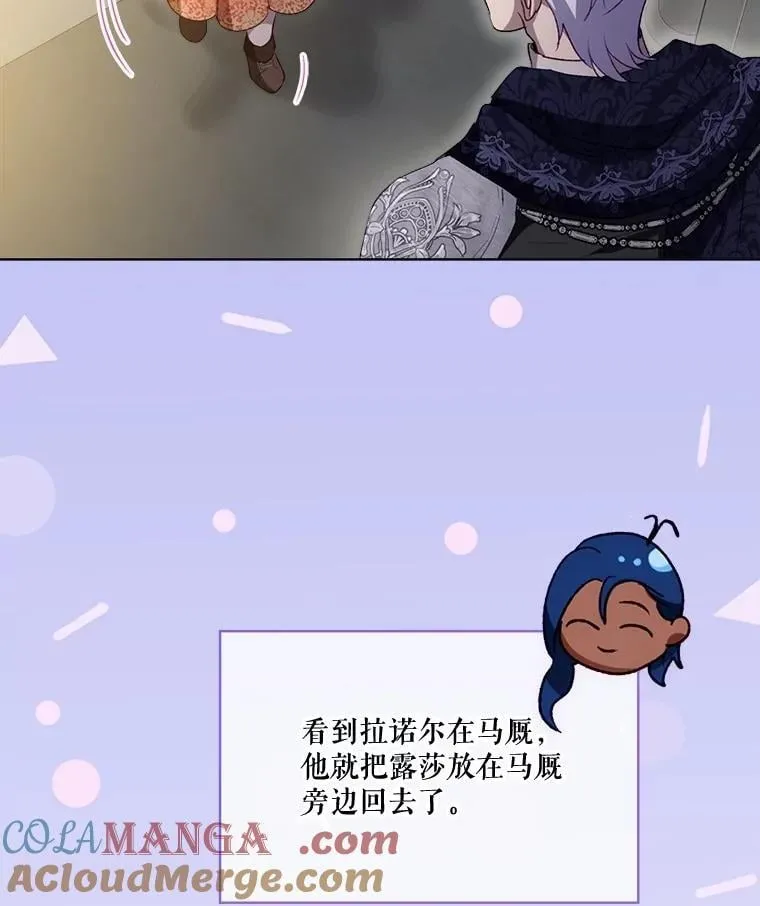 61.教父 第81页