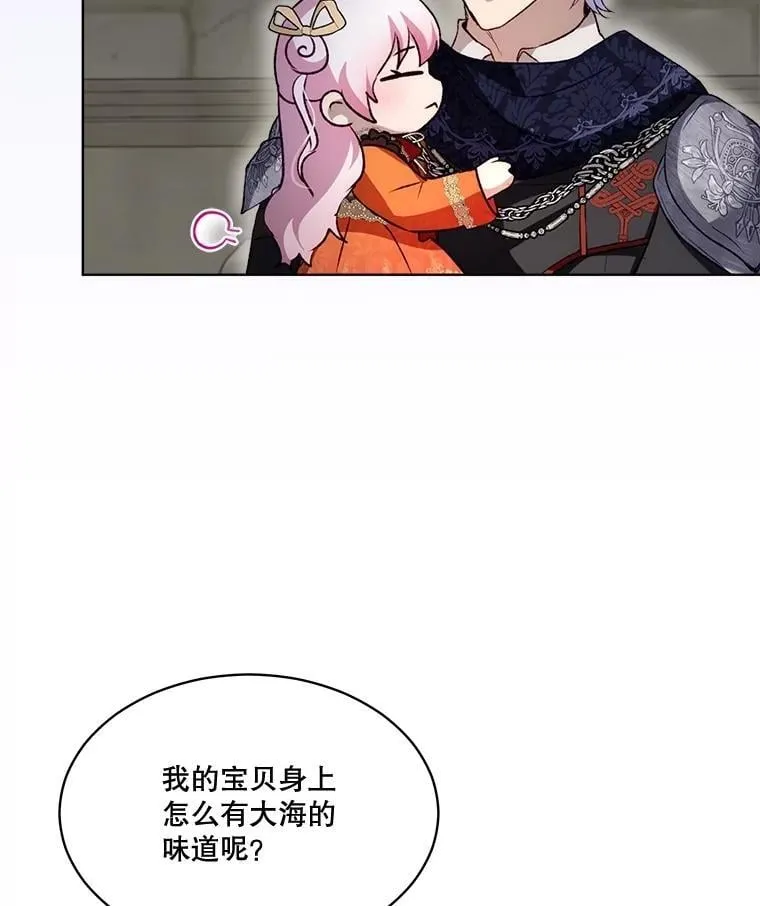 61.教父 第83页