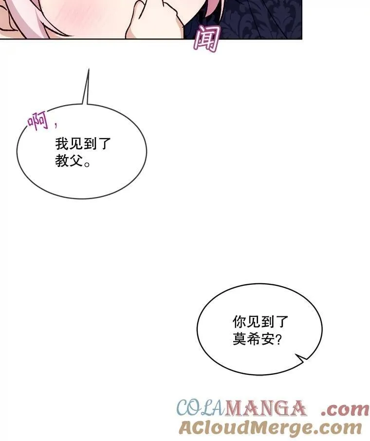 61.教父 第85页