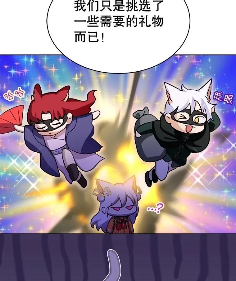 61.教父 第90页