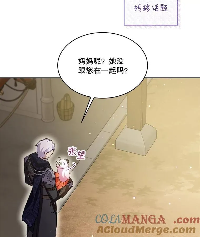 61.教父 第93页