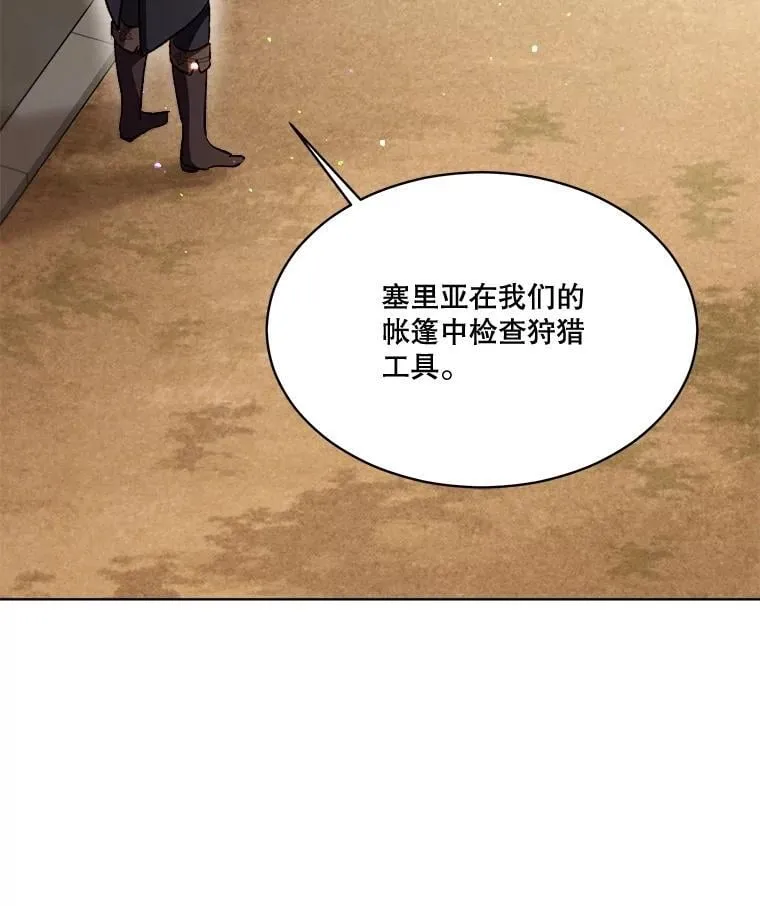 61.教父 第94页