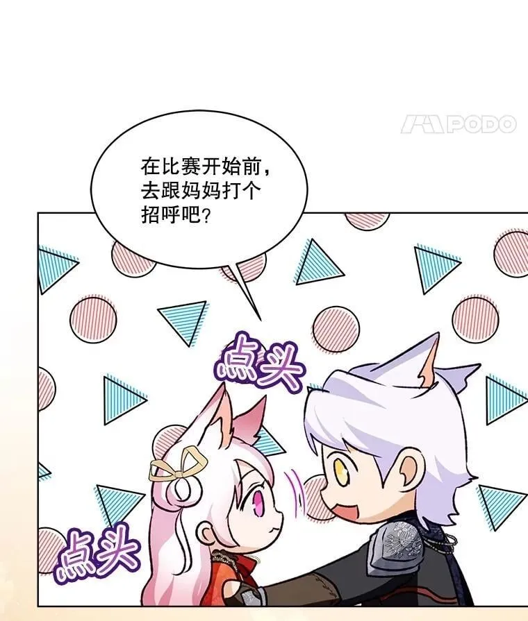 61.教父 第95页