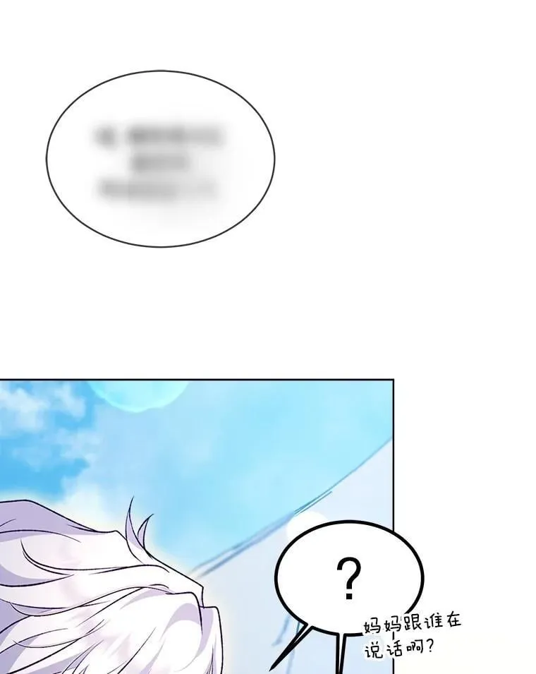 61.教父 第100页