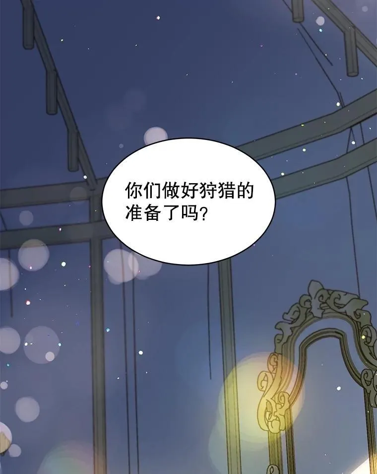 61.教父 第103页