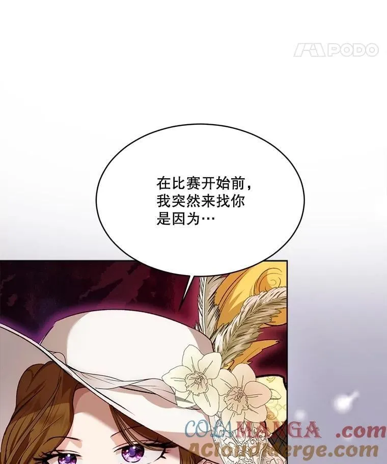 61.教父 第109页