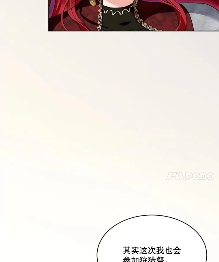 61.教父 第112页