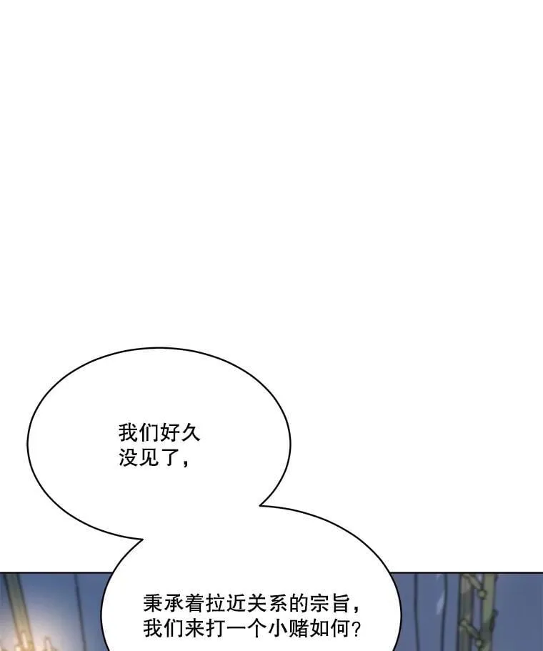 61.教父 第114页