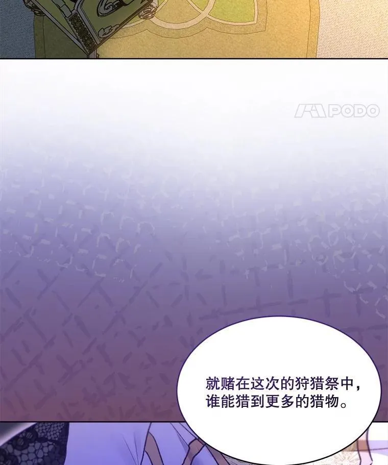 61.教父 第116页