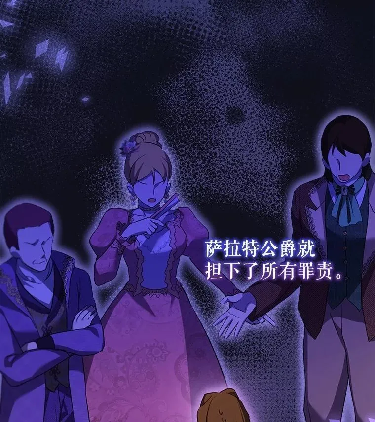 62.打赌 第2页