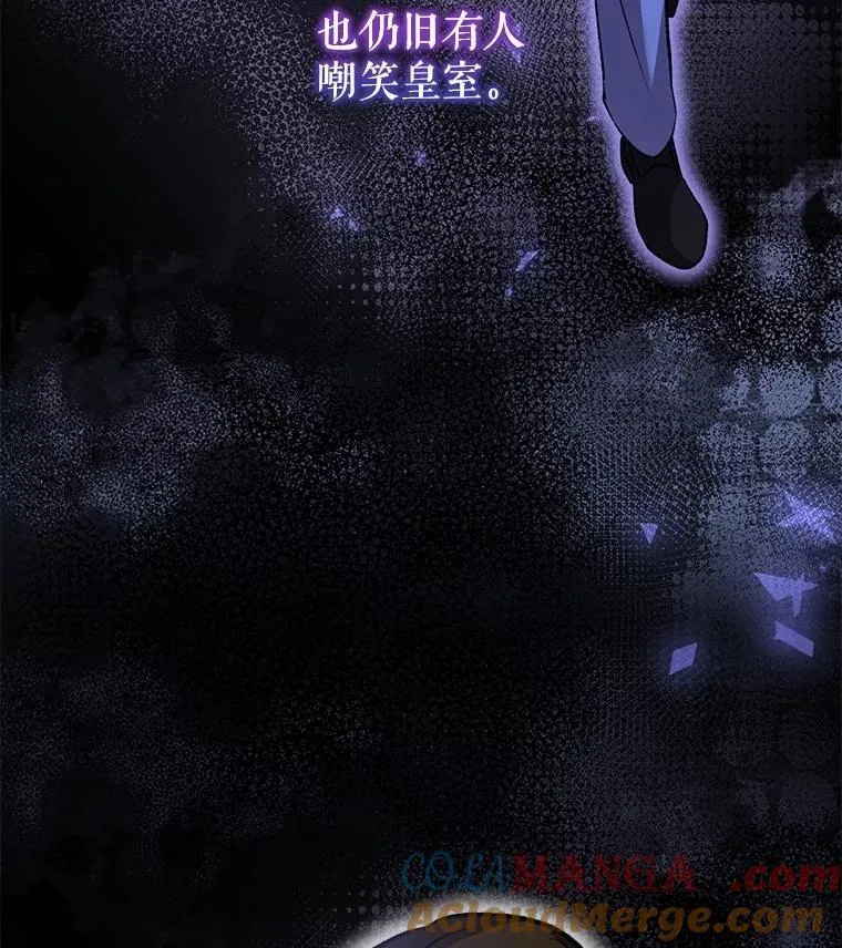62.打赌 第5页