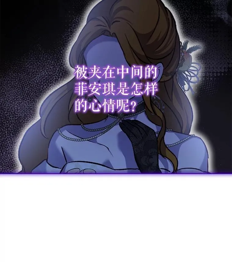 62.打赌 第6页