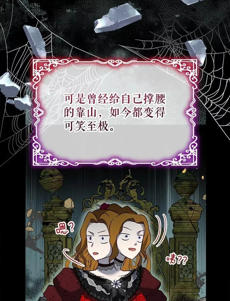 62.打赌 第10页