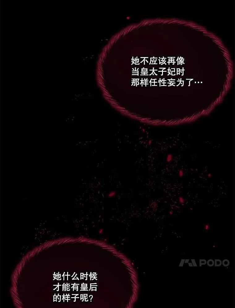 62.打赌 第14页