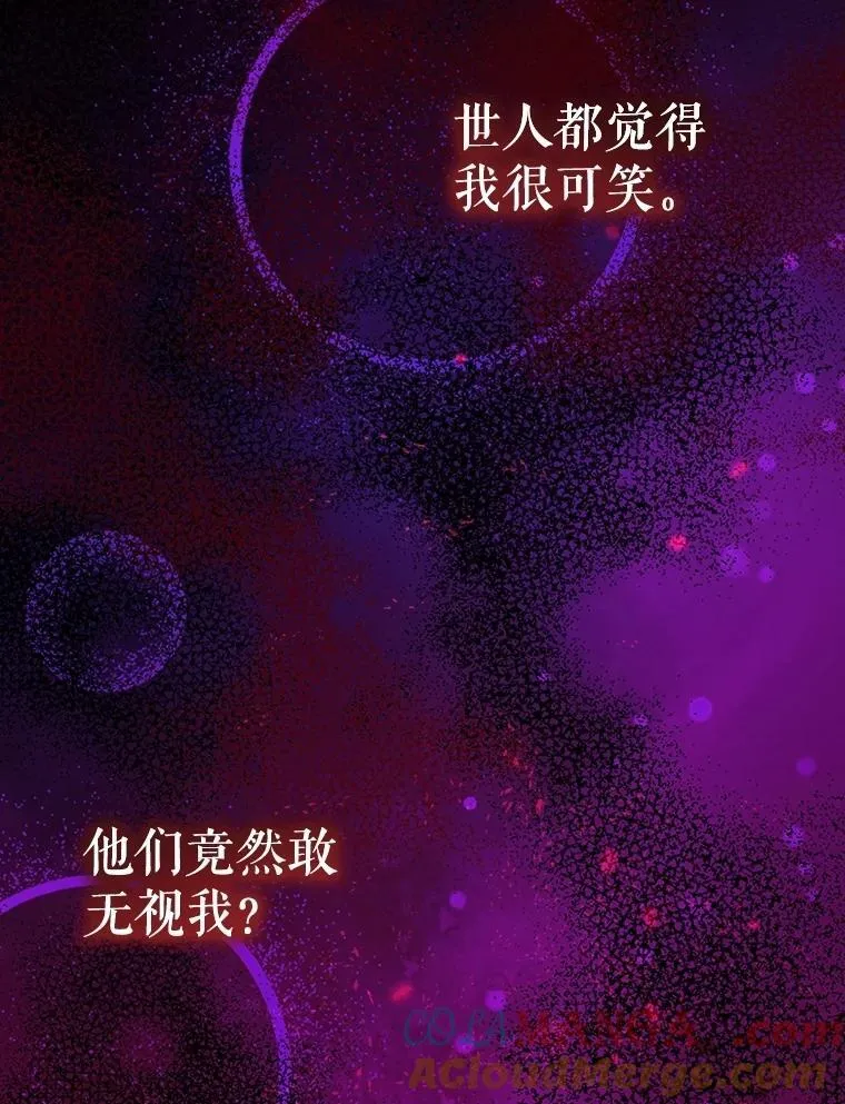 62.打赌 第17页