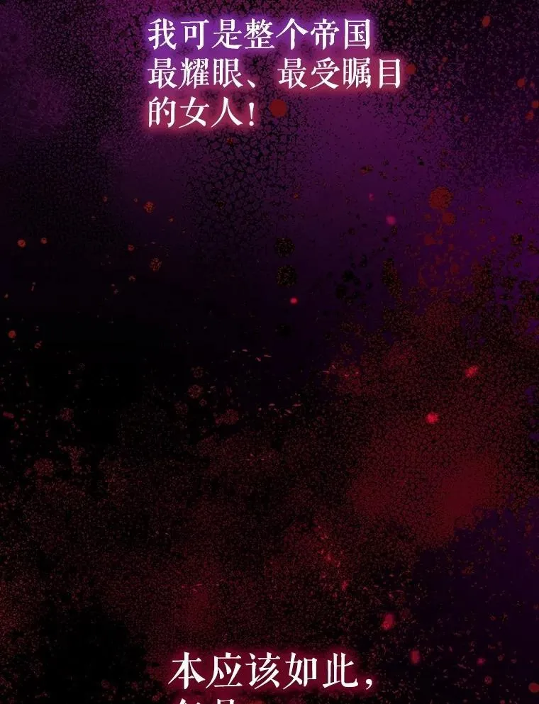 62.打赌 第19页