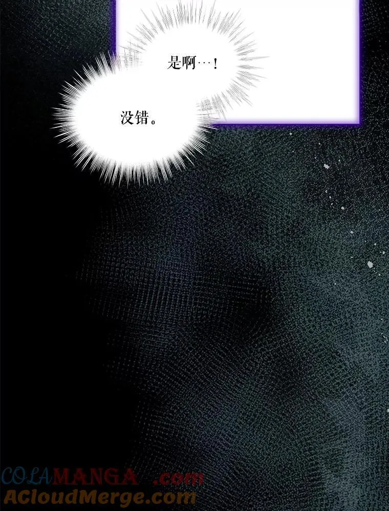 62.打赌 第25页