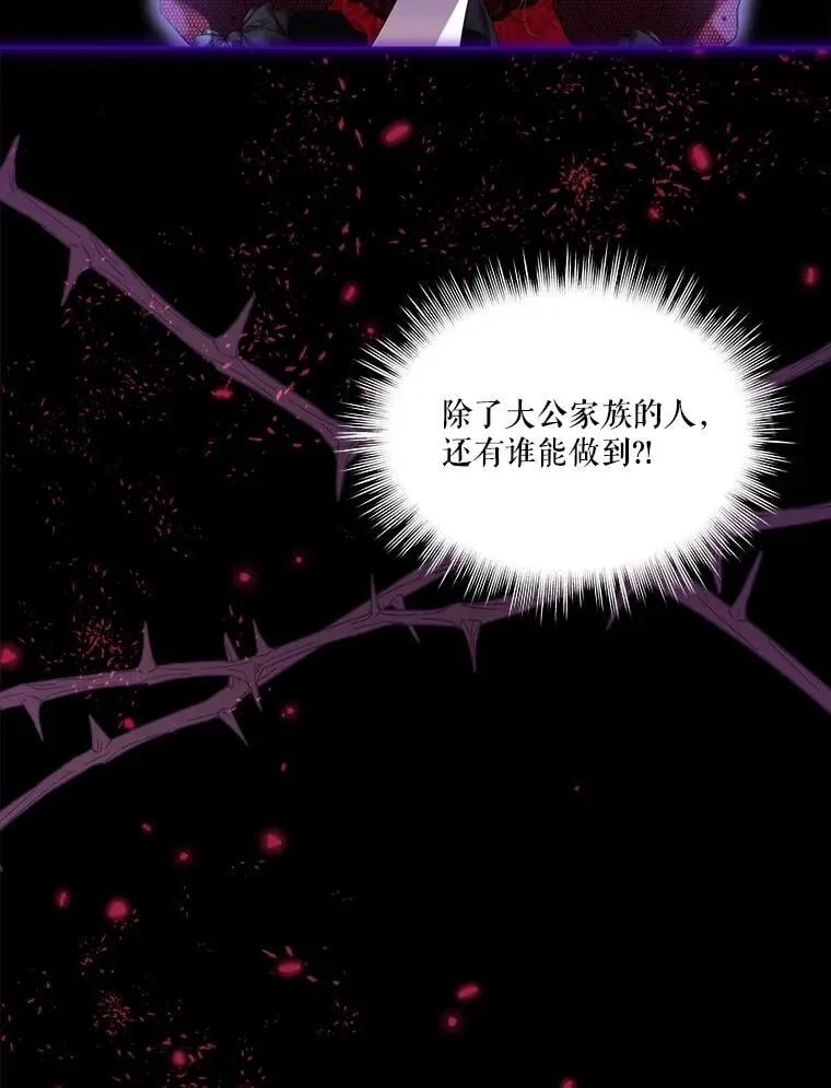 62.打赌 第28页