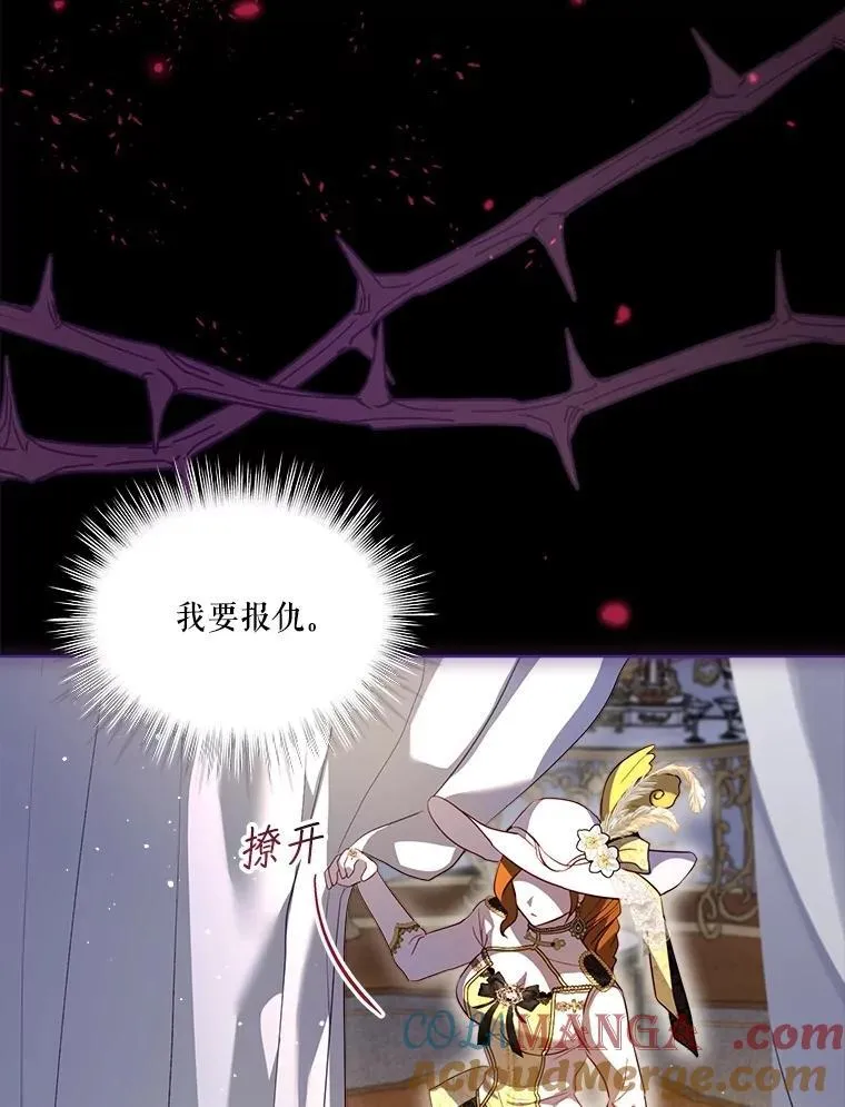 62.打赌 第29页