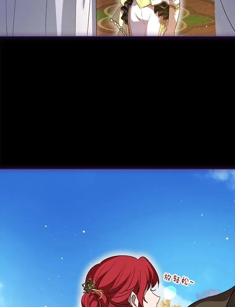 62.打赌 第30页