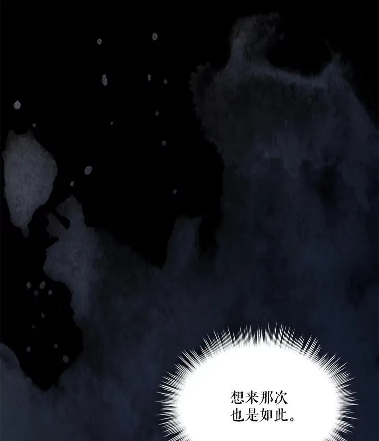 62.打赌 第32页