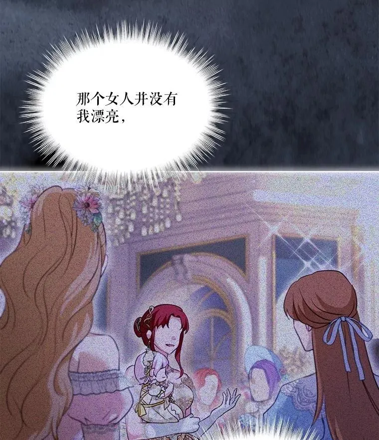 62.打赌 第35页