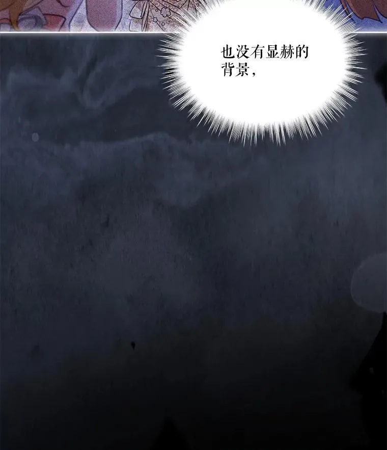 62.打赌 第36页